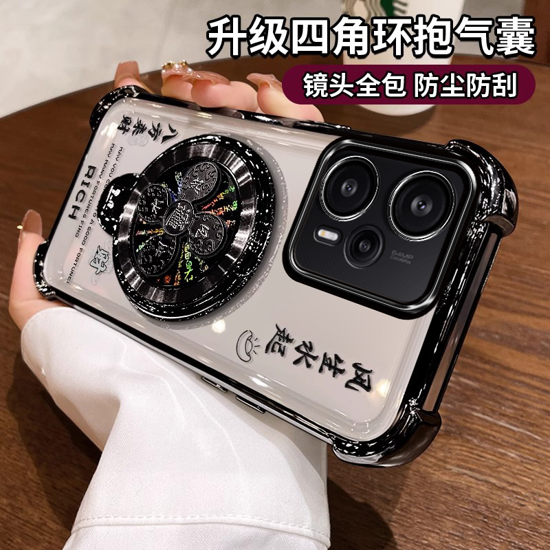 适用红米note12Turbo手机壳支架