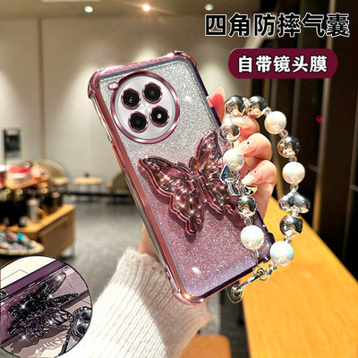 一加Ace3Pro手机壳防摔蝴蝶支架