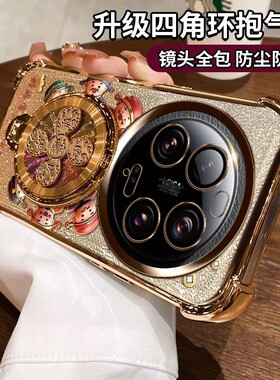 适用小米13ultra手机壳xiaomi13u保护硅胶套自带镜头膜2304FPN6DC防摔透明uitra男女utral全包气囊带支架高级