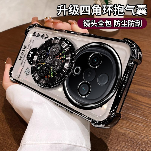 适用vivoy300手机壳全包带支架