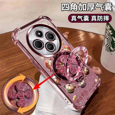 适用红米14R红米14C手机壳带支架