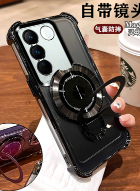 适用vivov29手机壳磁吸带支架V2250新款带镜头膜全包V29Pro保护壳气囊voviv29.防摔透明viv0V29por外壳5G男女
