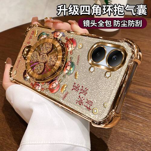 适用红米turbo5max手机壳支架