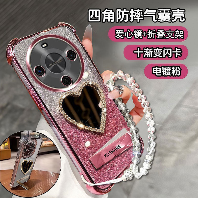 适用华为畅享70X手机壳带支架BRE一AL80新款硅胶畅想7OX.保护套镜面BREAL全包防摔70X活力版外壳享畅七零叉女