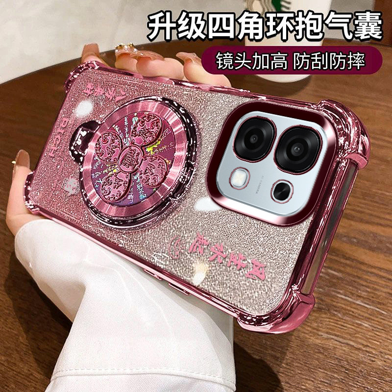 适用y500i手机壳风生水起支架