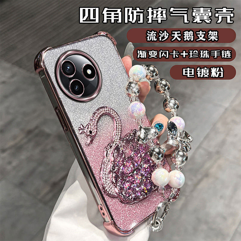 红米K80至尊手机壳防摔天鹅支架