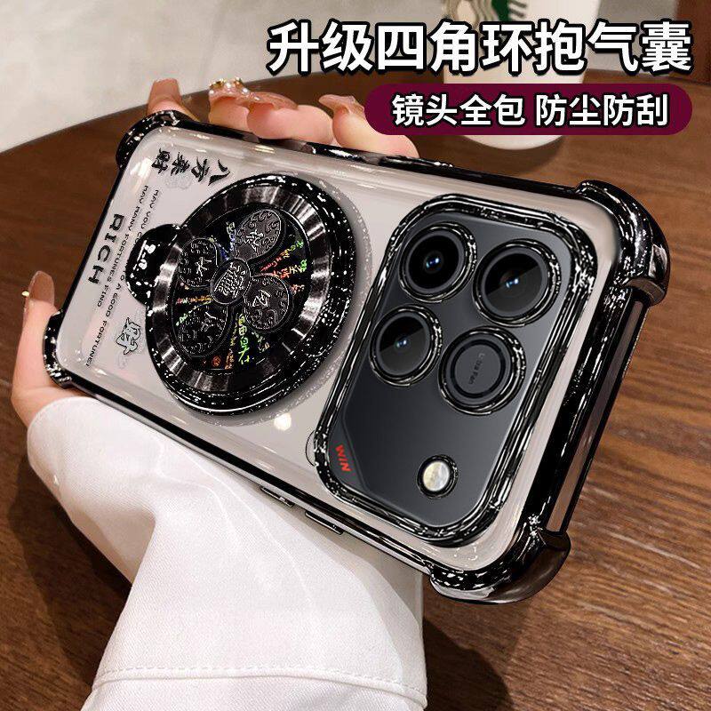 适用华为AAP一AN00全包防摔荣耀win手机壳带镜头膜winRT保护硅胶套AAK透明软wln风生水起支架wlnrt男女rt新款