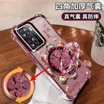 适用OPPOA57[4G]手机壳带支架