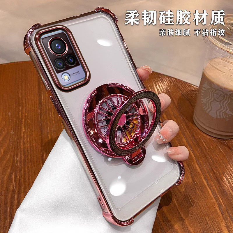 vivoS9软壳轻奢防摔新款