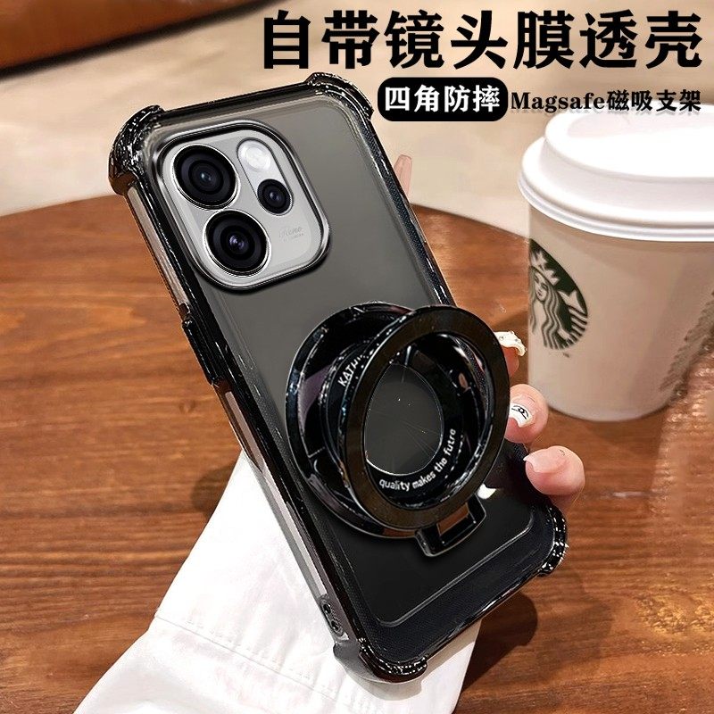 适用opporeno15手机壳磁吸带支架PLV110新款全包外壳Reno15pro硅胶气囊防摔PLW110透明软壳带镜头膜5g男女款