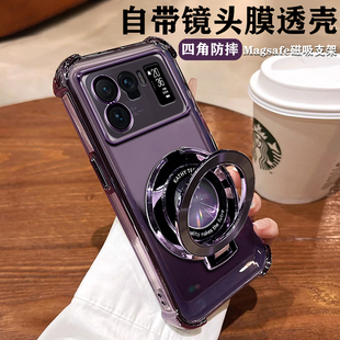 适用小米11ultra手机壳mi11至尊纪念版保护套M2102K1C新款硅胶uitra软壳磁吸支架utral男女ultar十一防摔高级