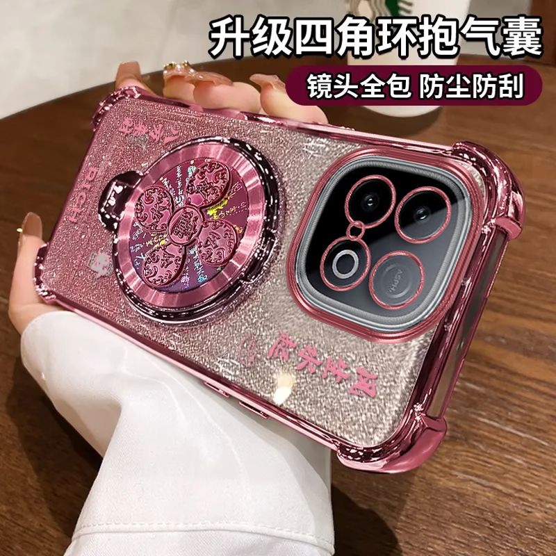 适用V2452A新款全包带支架