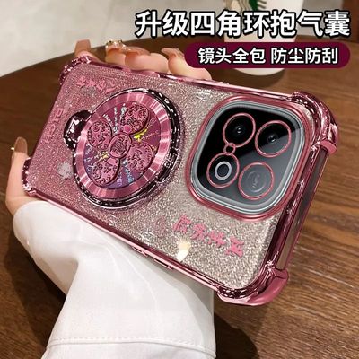 适用V2452A新款全包带支架