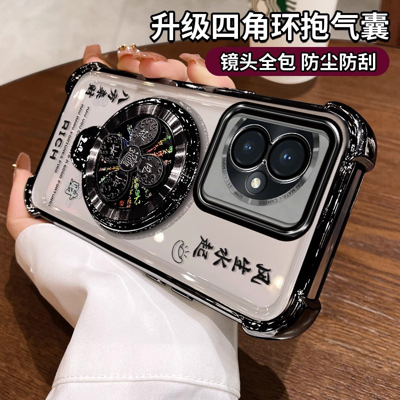 适用华为荣耀100手机壳支架