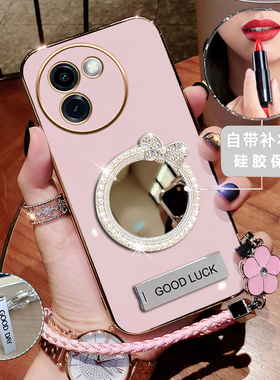 vivoy200i手机壳vivo新款y200t保护硅胶套V2354A全包防摔V2353DA软壳带支架voy外壳voviy超薄t5g潮女5g高级感