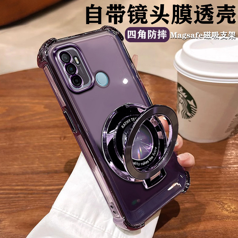 硅胶新款OPPO磁吸防摔A32