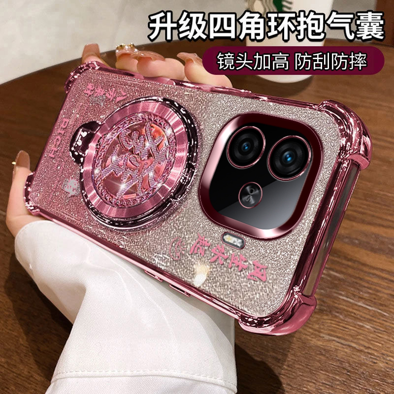 适用iqooz9turbo手机壳新年支架