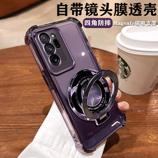 三星note20ultra手机壳noto20u保护硅胶壳N986.0全包防摔N9810透明气囊20u原装带支架5g男女galaxy高级感新款