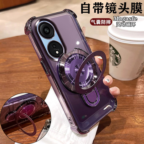 适用oppoA1Pro手机壳磁吸支架