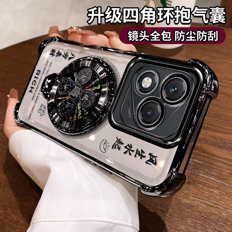 适用于海外版荣耀ABR-NX1手机壳