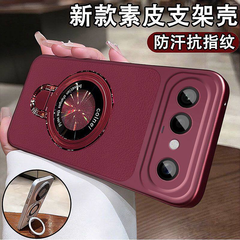 适用vivos50手机壳磁吸带支架