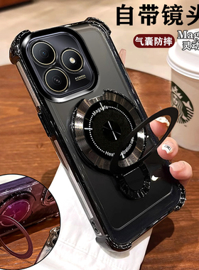 适用华为荣耀X5C手机壳超薄honorX5C新款四角气囊x5Cplus硅胶5g全包h0n0r叉五C软后外壳磁吸支架plsu男女高档