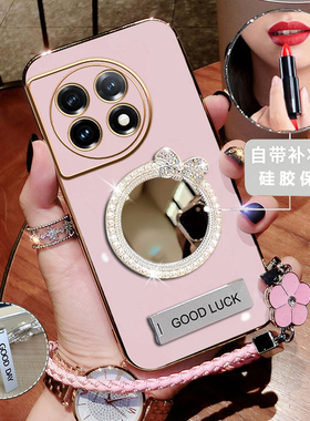 适用 一加11手机壳PHB110硅胶镜面1+11新款保护套oneplus11防摔1十11全包带支架一加十一超薄高级感115g女潮