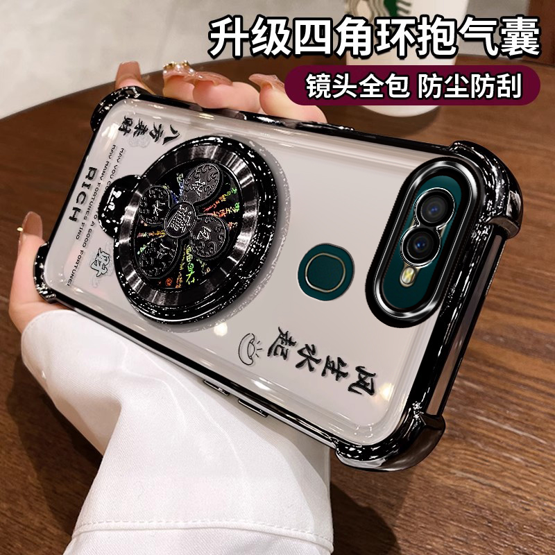 适用oppoa7手机壳风生水起