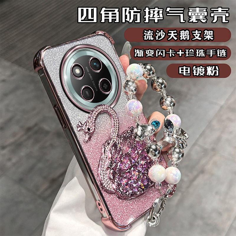 气囊硅胶华为防摔支架荣耀x60