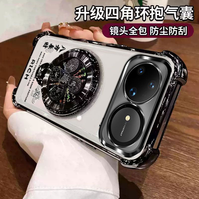 适用于华为SLY一AL00硅胶风生水起支架Nova15ultra手机壳透明noav15u新款保护硅胶套note15u全包气囊软高级感
