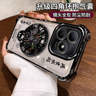 s5g超薄男女 5g个性 适用华为hi畅享80手机壳智选畅想80s新款 保护套JLG一AN00全包带支架5g防摔wiko透明软壳80