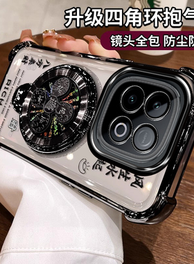 适用vivoiqooz10turbo十手机壳带支架iqooz10turbo pro新款保护套V2452A硅胶全包iqoo防摔z10透明软爱酷pro女