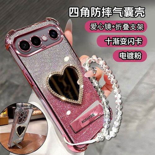 适用V2527A手机壳全包带支架
