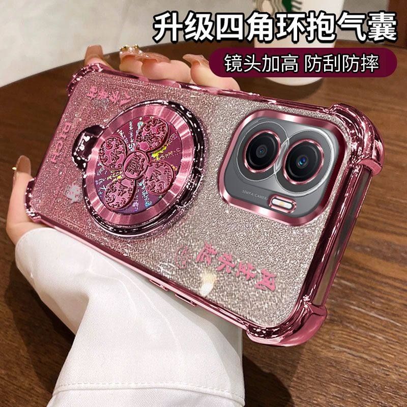 适用荣耀play7tpro手机壳带支架