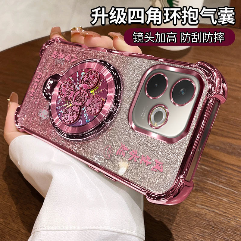 适用A5活力版手机壳风生水起支架