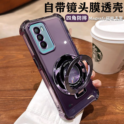 VIVOT1硅胶软壳镜头膜保护