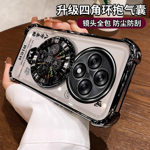 适用oppoA3手机壳带支架
