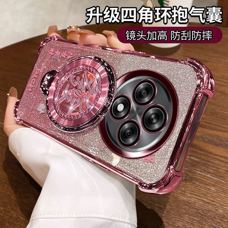 适用A3手机壳新年带支架