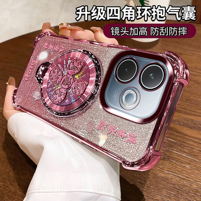 适用PKV110全包风生水起支架