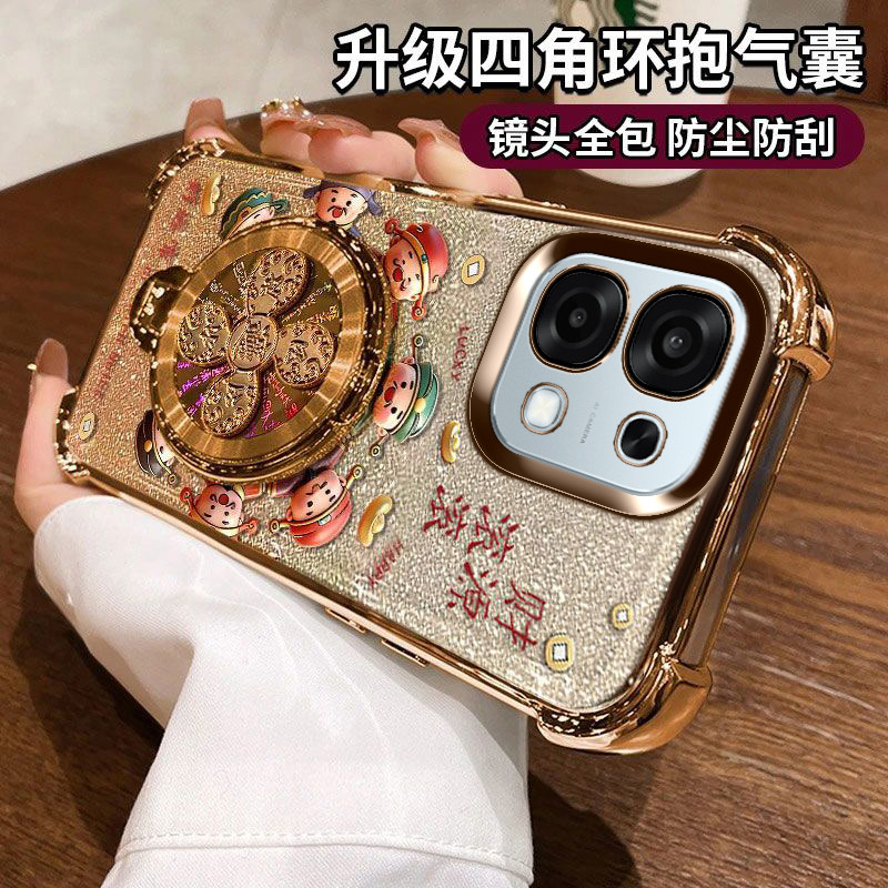 适用畅享90mplus手机壳支架