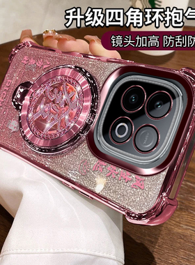 适用vivoiqooz10turbo十手机壳V2507A新年防摔iqooz10turbopro保护硅胶套iqooz10turbo全包支架爱酷pro男女款