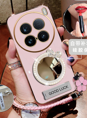 适用vivoX100ultra手机壳V2366GA新款保护X100u硅胶套vivix摄像镜头全包vox防摔软壳潮女款uitra带支架高级感