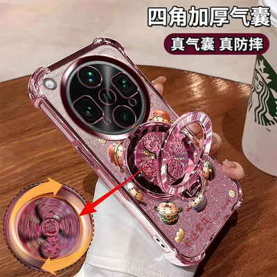 适用OPPOFindx8Ultra手机壳支架