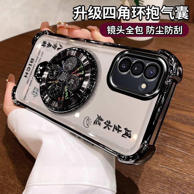 适用三星note10手机壳风生水起
