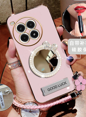 适用一加Ace3Pro手机壳1+AEC3por新款保护套PJX110全包AC软壳OPPO网红oneplusAce带支架1十ACoppoace女高级感