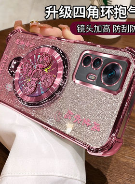 适用红米K50至尊版手机壳小米 redmik50ultra保护套超薄22081212C全包防摔K50u硬壳redmi女uitra带支架高级感