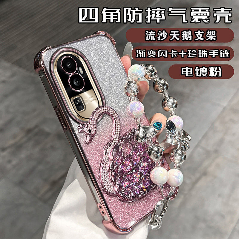 新款硅胶oppo防摔支架reno10