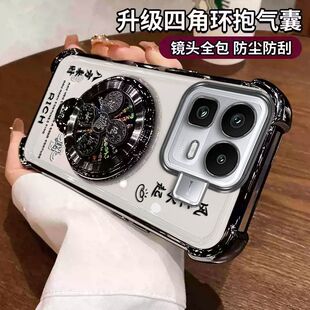 适用RMX8899全包风生水起支架真我neo8手机壳realmeneo8保护硅胶套gtneo带镜头膜透明oppo男女realme外壳新款