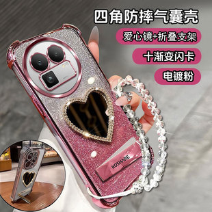 适用真我gt8手机壳补妆镜支架realmegt8pro保护硅胶套RMX5200带镜头膜全包气囊防摔6699透明新款realme男女款