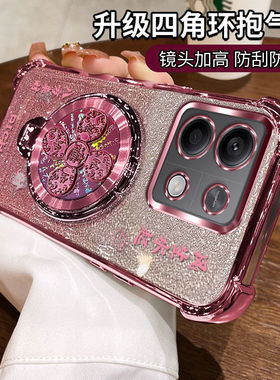 适用红米Note13手机壳风生水起支架redminote13pro新款硅胶2312DRAABC软壳超薄redmi十por外壳2312DRA50C女款